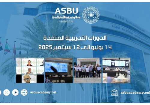 برنامج الورشة التنسيقية